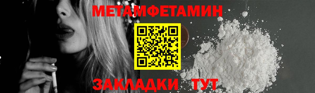АМФ  Амфетамин  Вход с VPN  Amphetamine VHQ  Абинск 