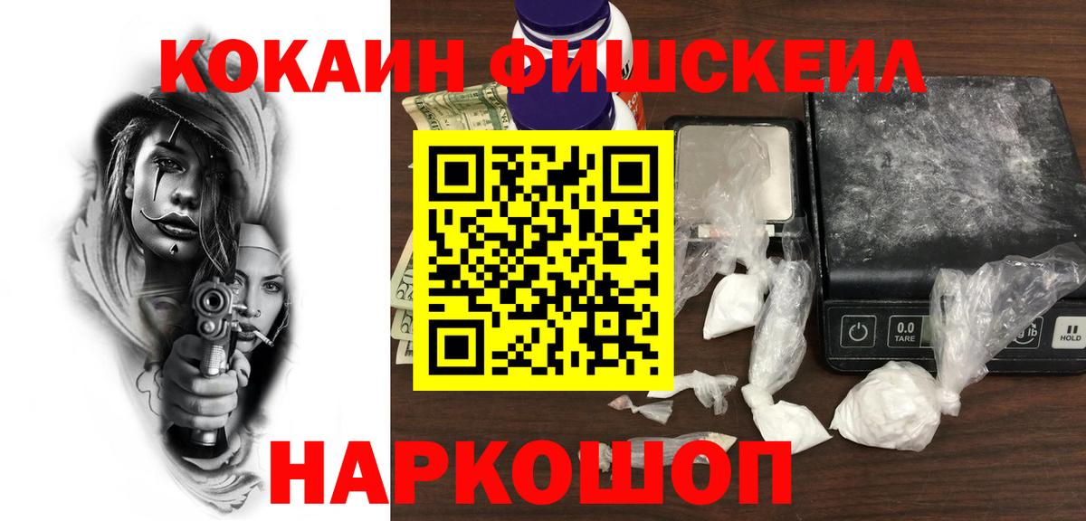 Кокаин Эквадор Абинск