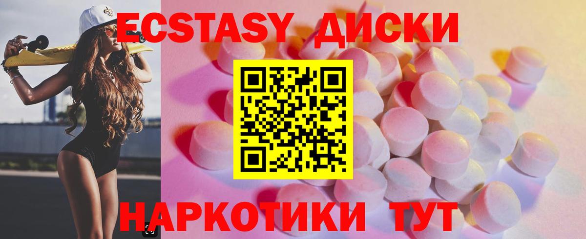 Ecstasy Punisher Абинск