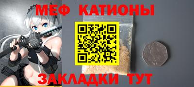 меф Абакан