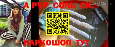 меф Абакан
