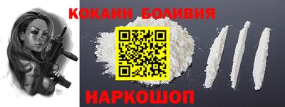 кокаин колумбия Азнакаево