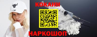 мефедрон Абинск