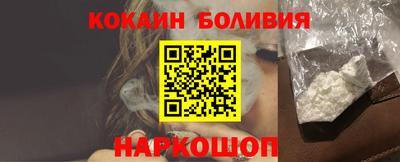 кокаин колумбия Азнакаево