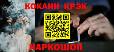 кокаин колумбия Азнакаево