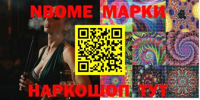 меф Абакан