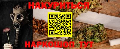 мефедрон Абинск