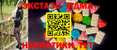 меф Абакан