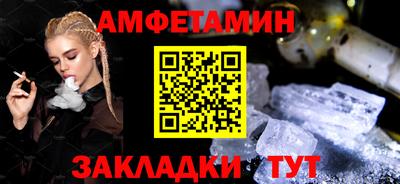 меф Абакан