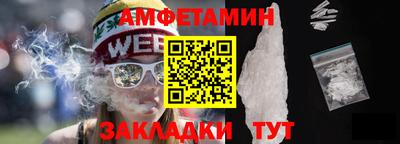 меф Абакан
