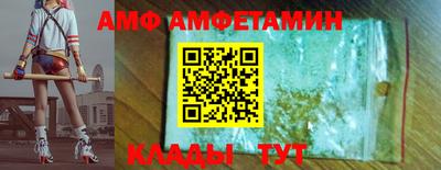 мефедрон Абинск