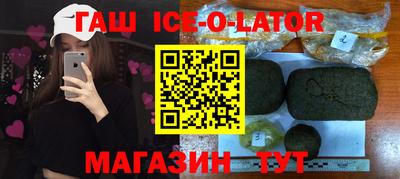 мефедрон Абинск