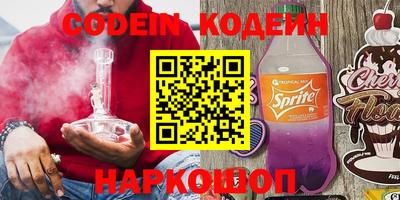 мефедрон Абинск