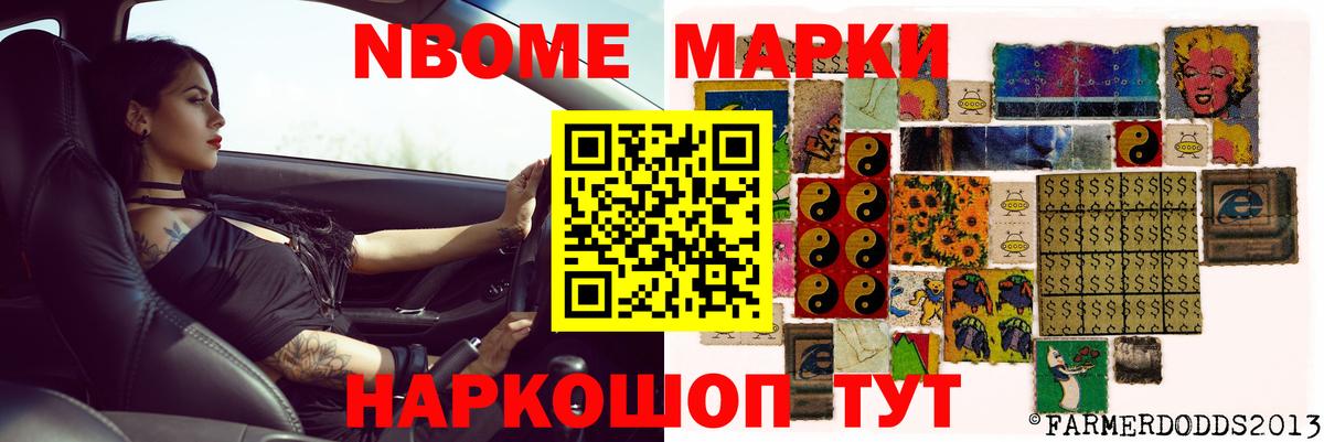 Абинск  ЛСД экстази ecstasy  Вход с VPN 