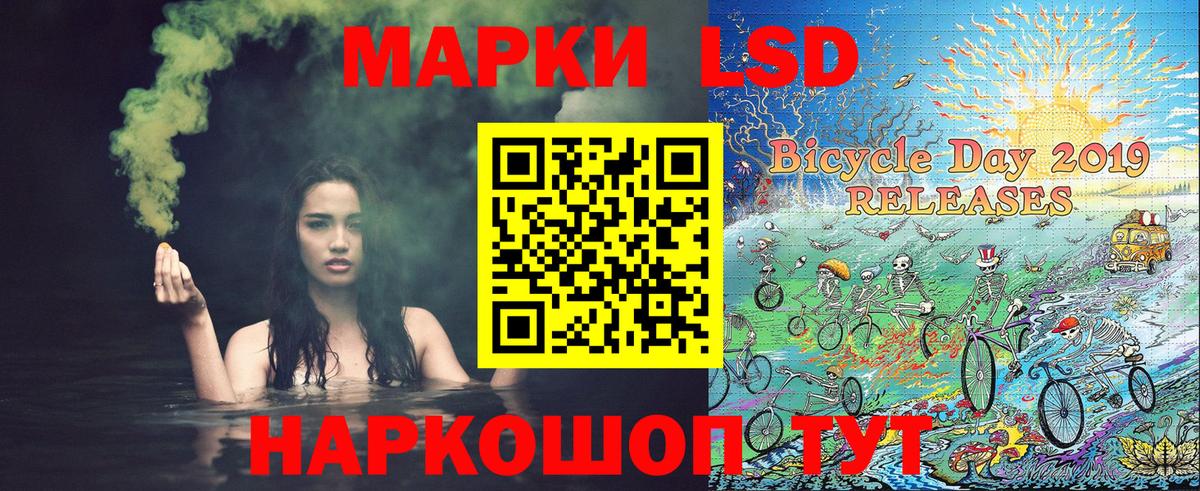 Марки 25I-NBOMe  Марки NBOMe 1,8мг  Вход с VPN  Абинск  Марки NBOMe 1,8мг 