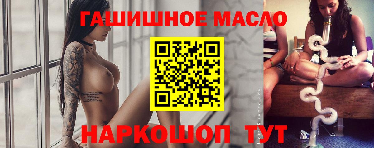Абинск  Дистиллят ТГК вейп  Вход с VPN 