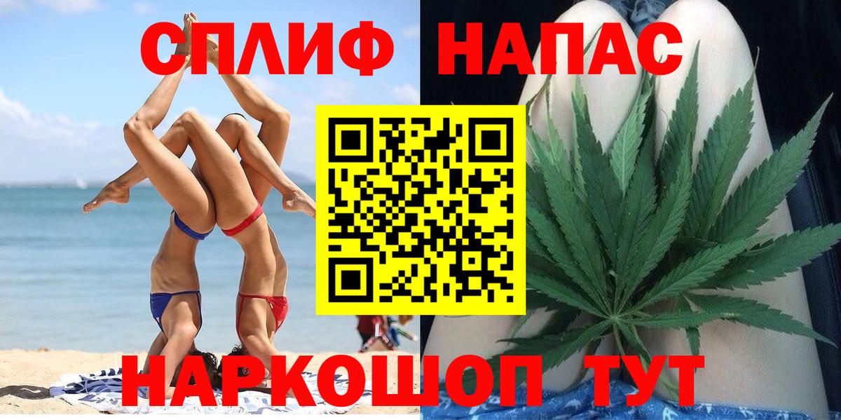 Марихуана OG Kush  Шишки марихуана семена  Каннабис MAZAR  Абинск  Каннабис план  Вход с VPN 